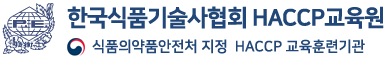한국식품기술사협회